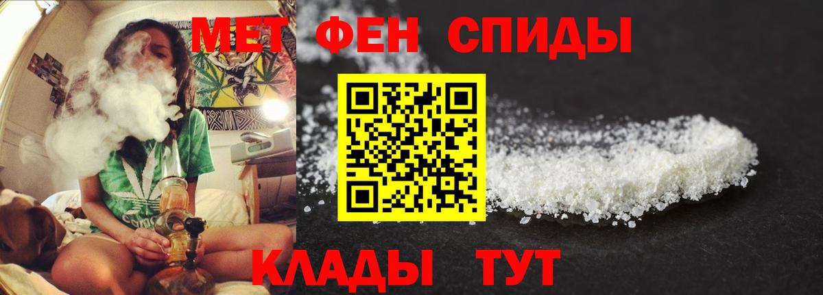 Жигулёвск  Амфетамин  Вход с VPN  АМФЕТАМИН Розовый 
