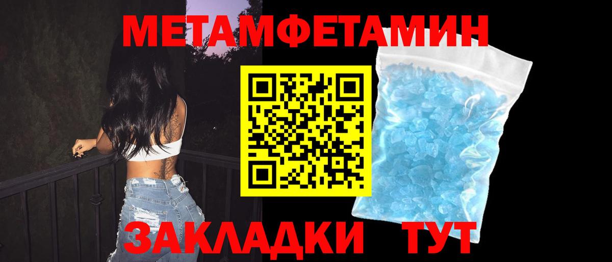 Меф  АМФ   A-PVP СК   КОКАИН  Жигулёвск  Меф кристаллы  Бошки Шишки  Вход с VPN  МЕТ 