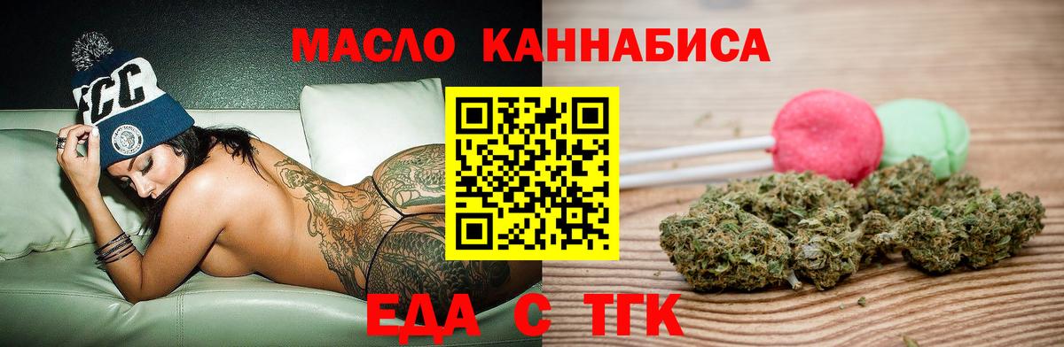 Canna-Cookies конопля  Вход с VPN  Жигулёвск 