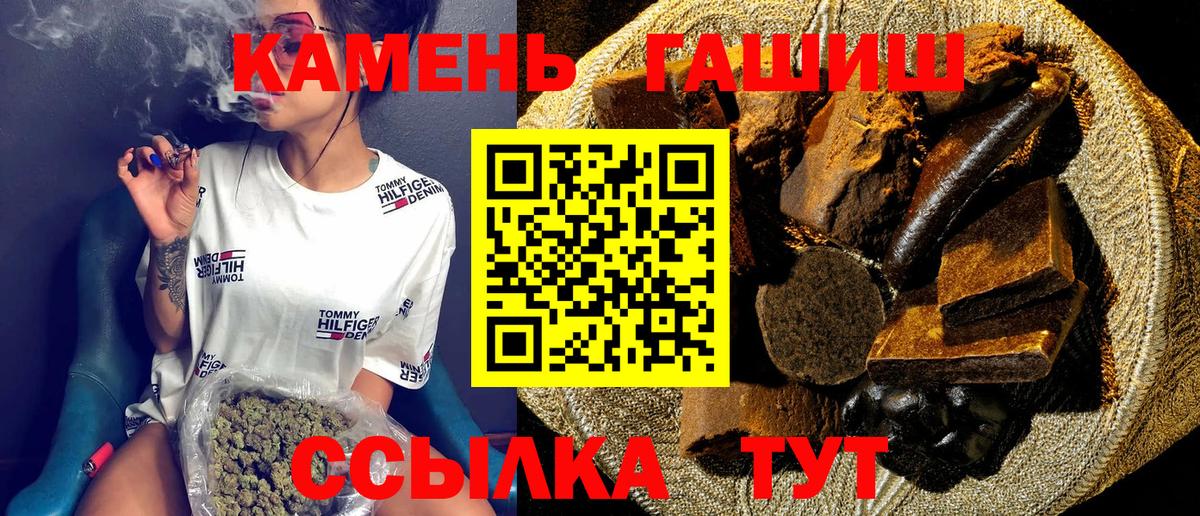 Жигулёвск  цена наркотик  ГАШ VHQ  Вход с VPN  ГАШИШ убойный 