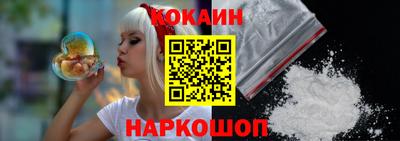 мяу мяу кристалл Краснодар