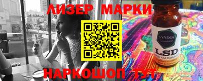 мяу мяу кристалл Краснодар