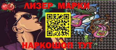мяу мяу кристалл Краснодар