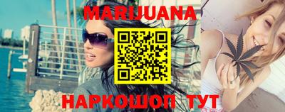 мяу мяу кристалл Краснодар