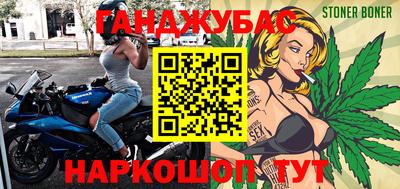 мяу мяу кристалл Краснодар