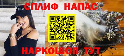 ПСИЛОЦИБИНОВЫЕ ГРИБЫ Краснокаменск