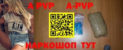ПСИЛОЦИБИНОВЫЕ ГРИБЫ Краснокаменск