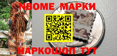 ПСИЛОЦИБИНОВЫЕ ГРИБЫ Краснокаменск