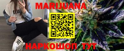 ПСИЛОЦИБИНОВЫЕ ГРИБЫ Краснокаменск
