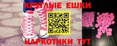 ПСИЛОЦИБИНОВЫЕ ГРИБЫ Краснокаменск