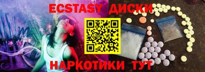 мяу мяу кристалл Краснодар