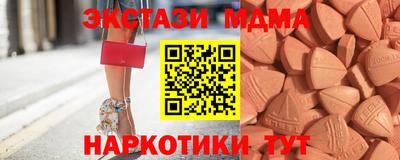 мяу мяу кристалл Краснодар