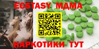 ПСИЛОЦИБИНОВЫЕ ГРИБЫ Краснокаменск