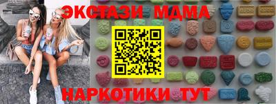 ПСИЛОЦИБИНОВЫЕ ГРИБЫ Краснокаменск