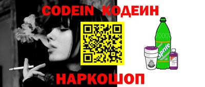 ПСИЛОЦИБИНОВЫЕ ГРИБЫ Краснокаменск