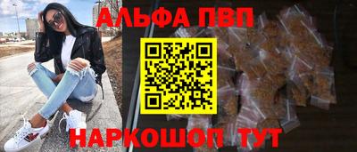 ПСИЛОЦИБИНОВЫЕ ГРИБЫ Краснокаменск