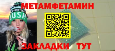 ПСИЛОЦИБИНОВЫЕ ГРИБЫ Краснокаменск