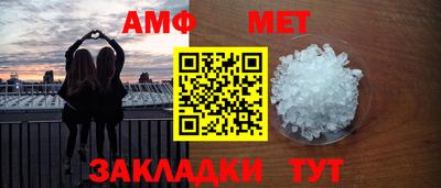 мяу мяу кристалл Краснодар