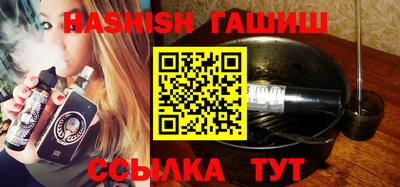 ПСИЛОЦИБИНОВЫЕ ГРИБЫ Краснокаменск