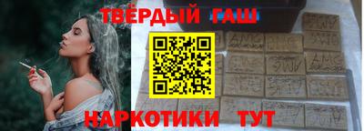 мяу мяу кристалл Краснодар