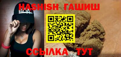мяу мяу кристалл Краснодар