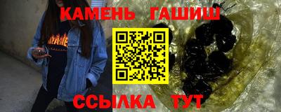мяу мяу кристалл Краснодар