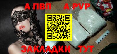 мяу мяу кристалл Краснодар