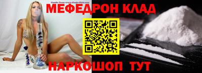 mdma Краснознаменск