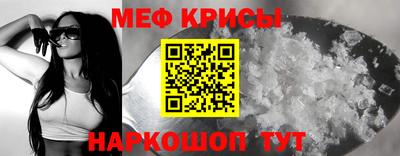 ПСИЛОЦИБИНОВЫЕ ГРИБЫ Краснокаменск