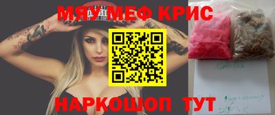 ПСИЛОЦИБИНОВЫЕ ГРИБЫ Краснокаменск