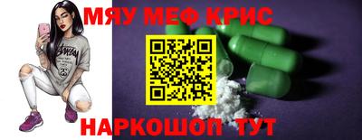 ПСИЛОЦИБИНОВЫЕ ГРИБЫ Краснокаменск