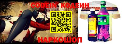 ПСИЛОЦИБИНОВЫЕ ГРИБЫ Краснокаменск