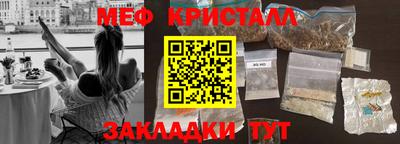 mdma Краснознаменск