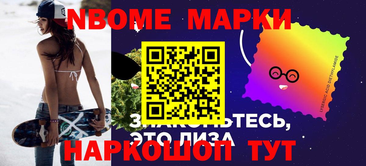 Жигулёвск  LSD-25 экстази ecstasy  Вход с VPN 