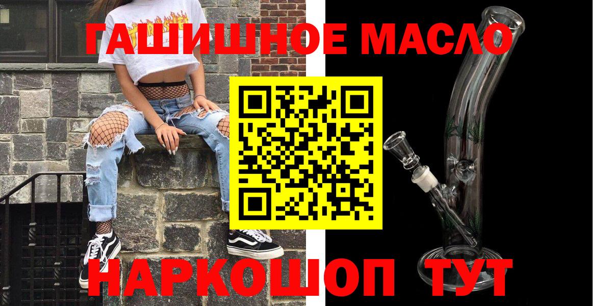 ТГК Wax Жигулёвск