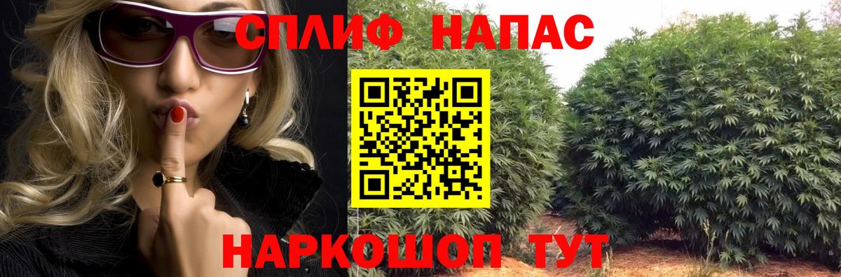 Бошки марихуана LSD WEED Жигулёвск